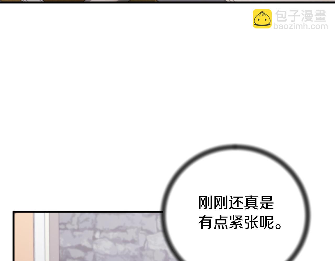第152话 栽赃陷害41