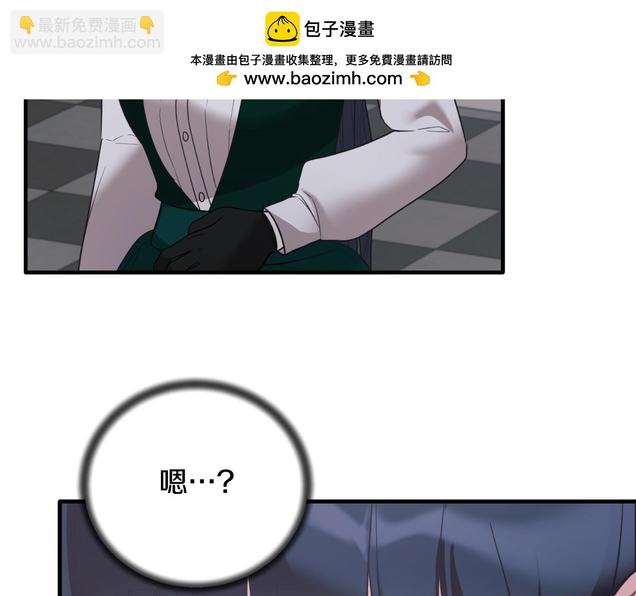 第152话 栽赃陷害43