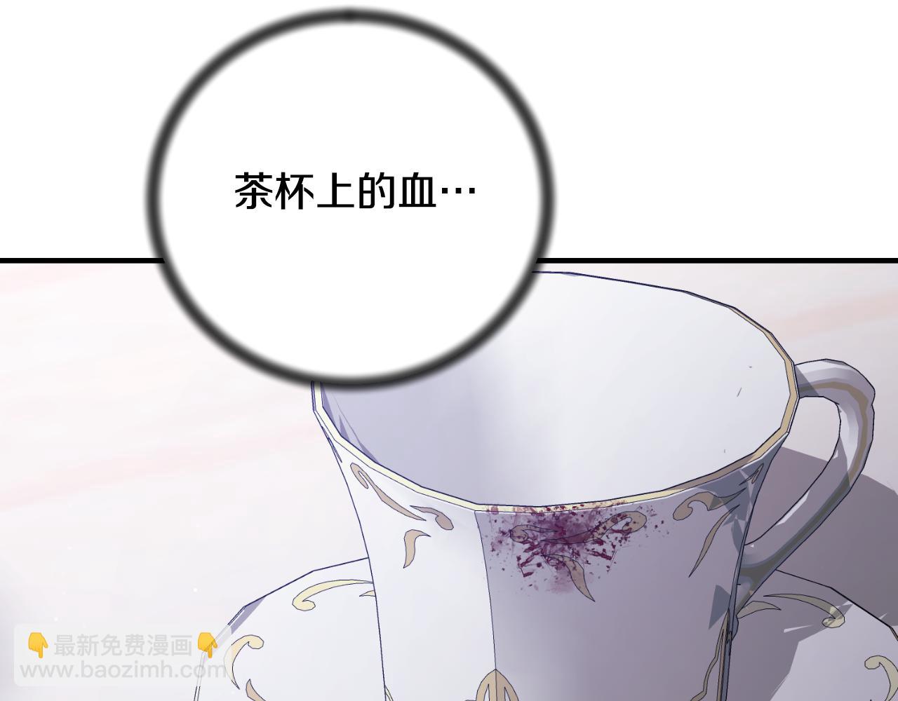 第152话 栽赃陷害45