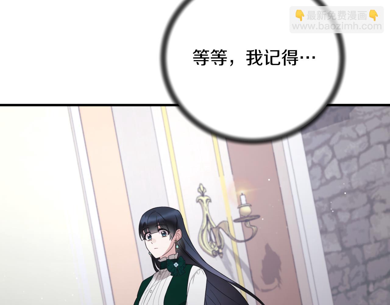 第152话 栽赃陷害51