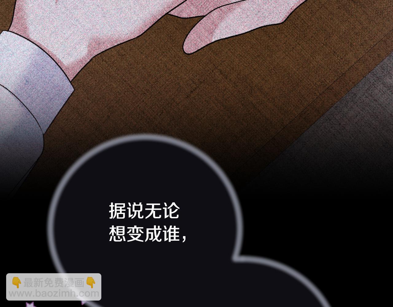 第152话 栽赃陷害56