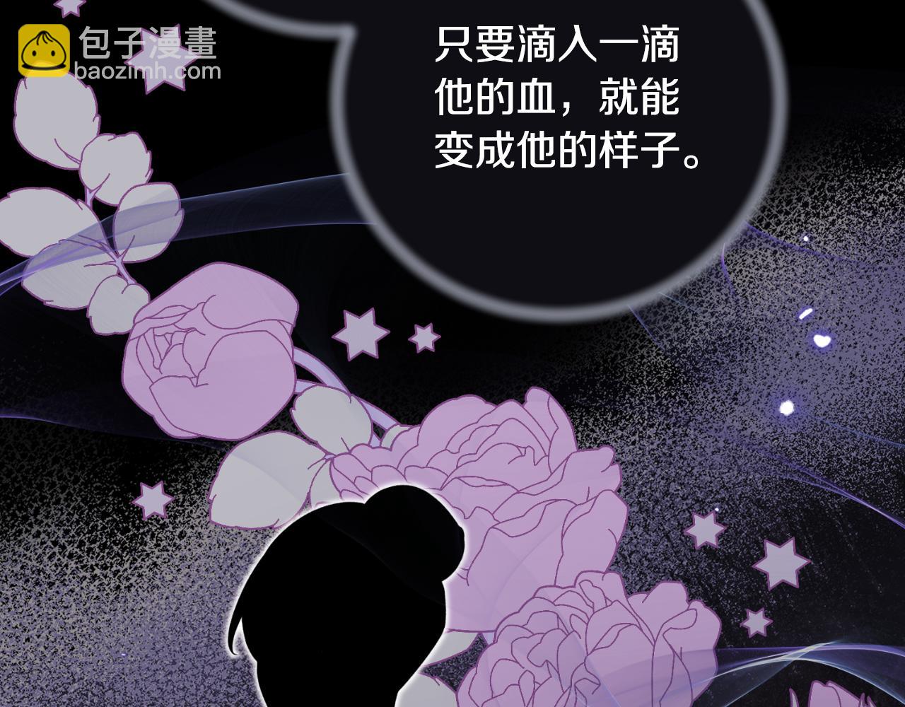 第152话 栽赃陷害57