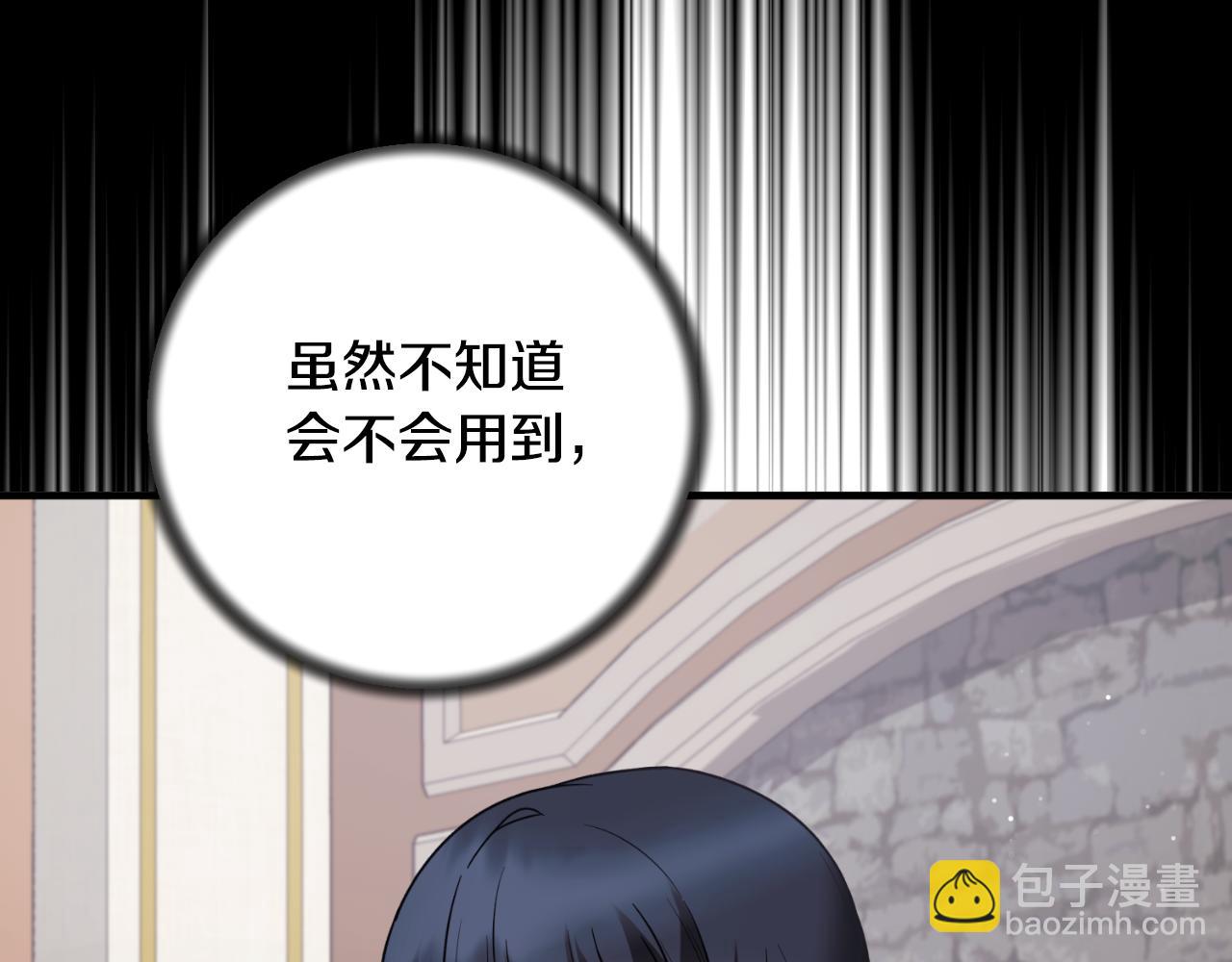 第152话 栽赃陷害60