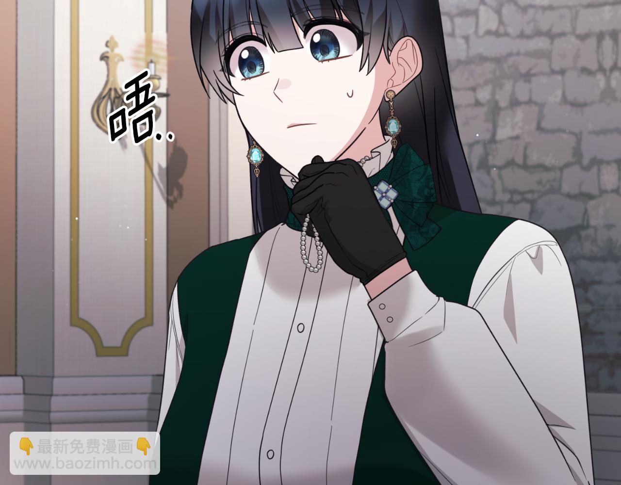 第152话 栽赃陷害61
