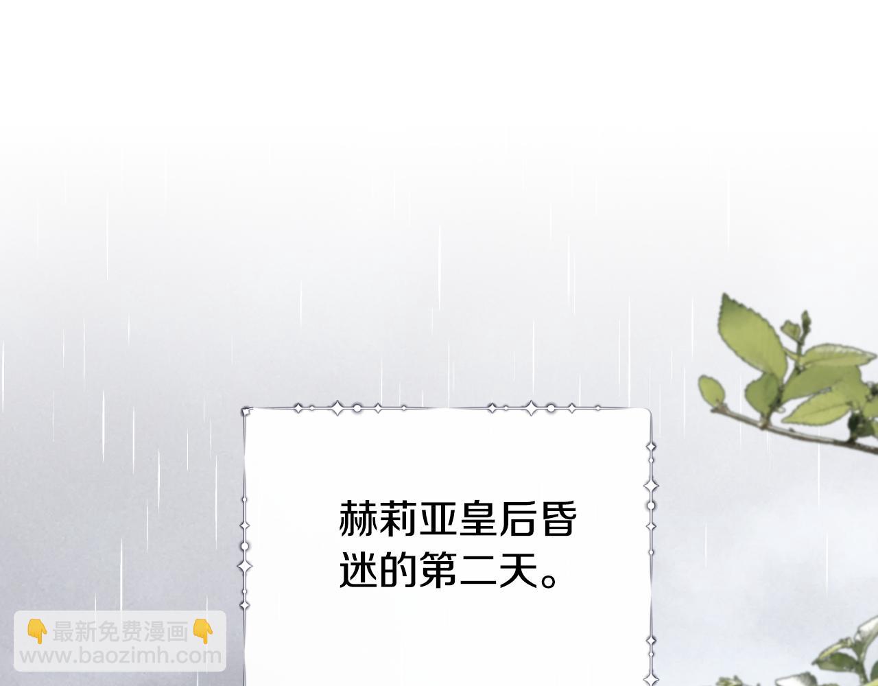 第152话 栽赃陷害69