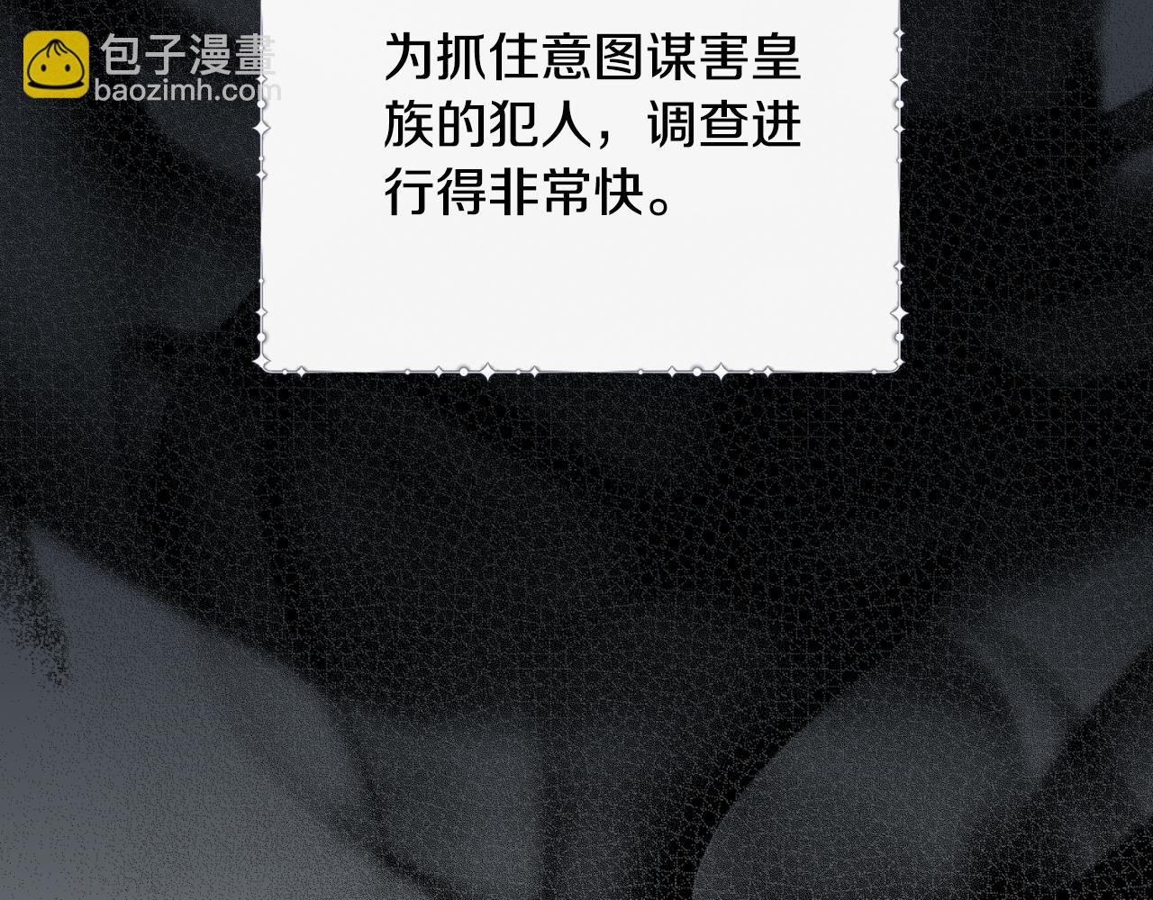 第152话 栽赃陷害72