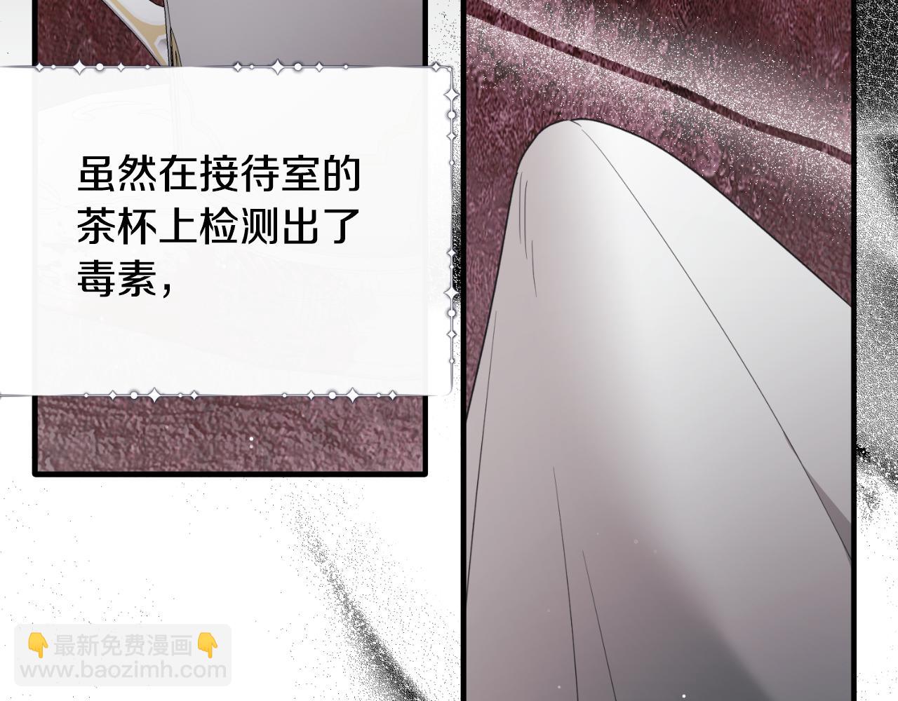 第152话 栽赃陷害74