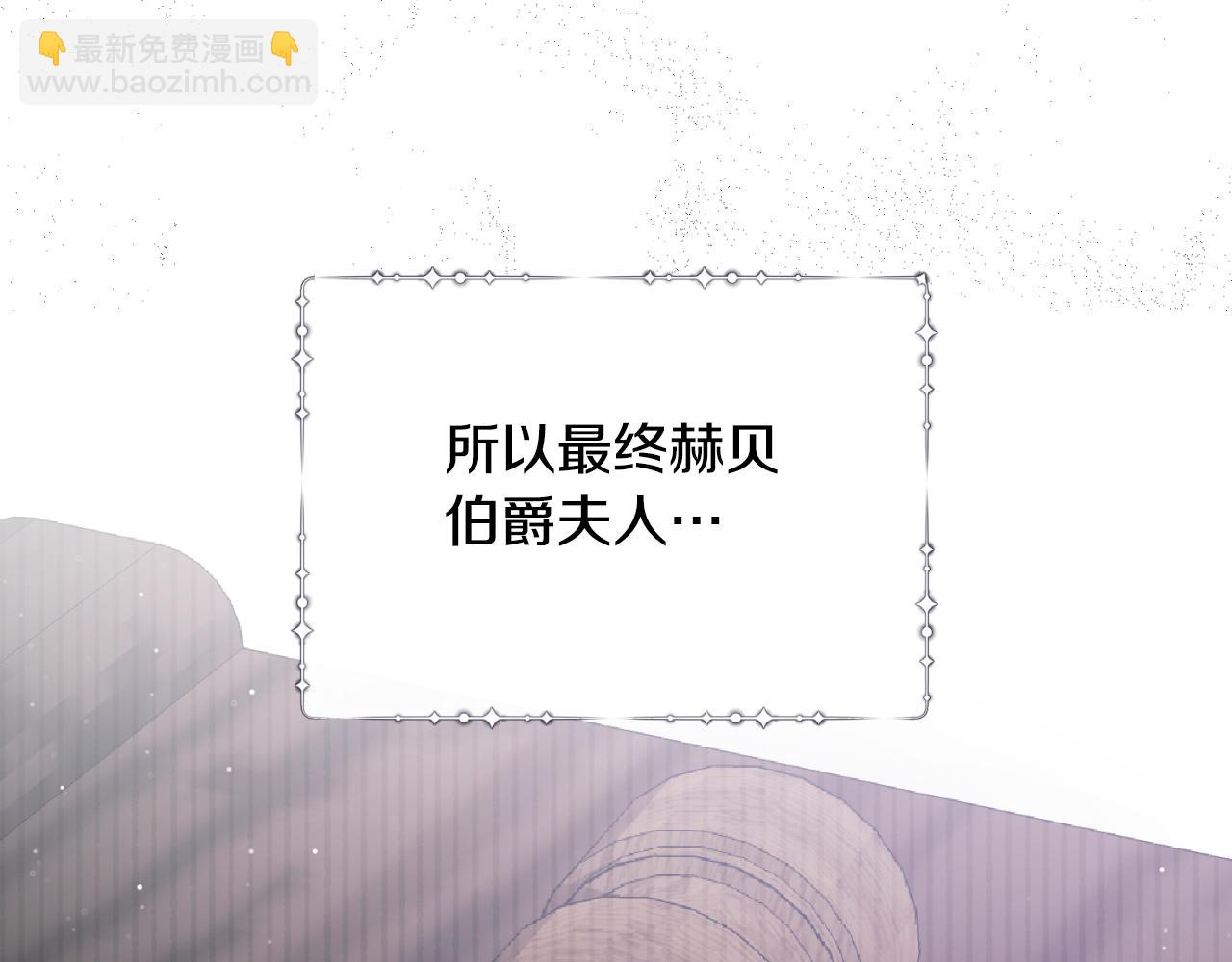 第152话 栽赃陷害76