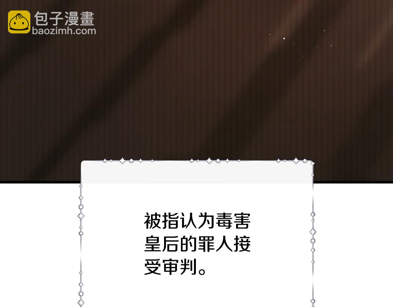 第152话 栽赃陷害78