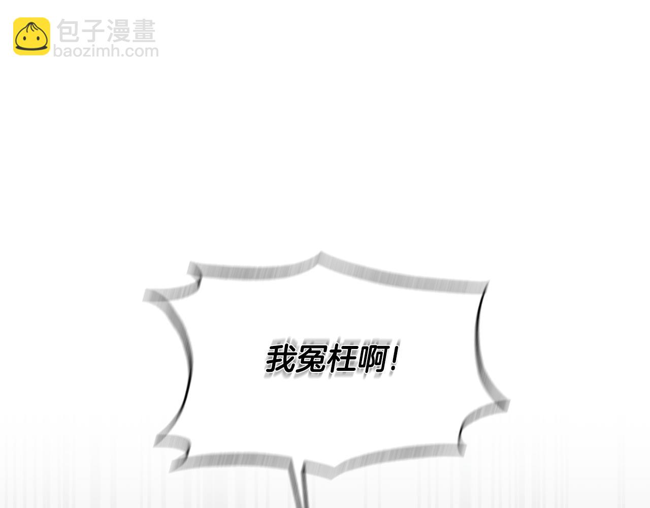 第152话 栽赃陷害80