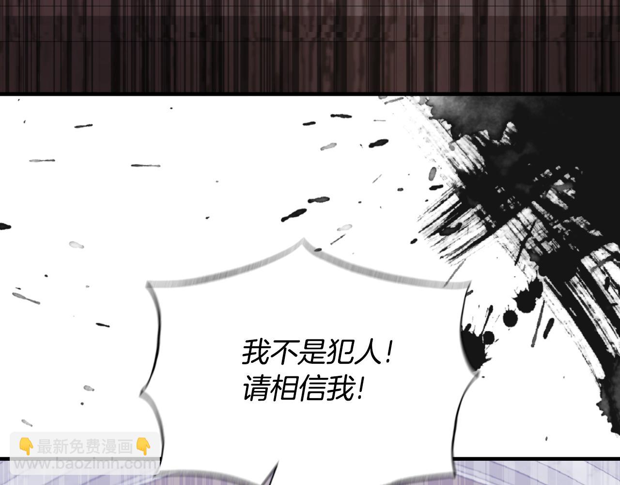 第152话 栽赃陷害83