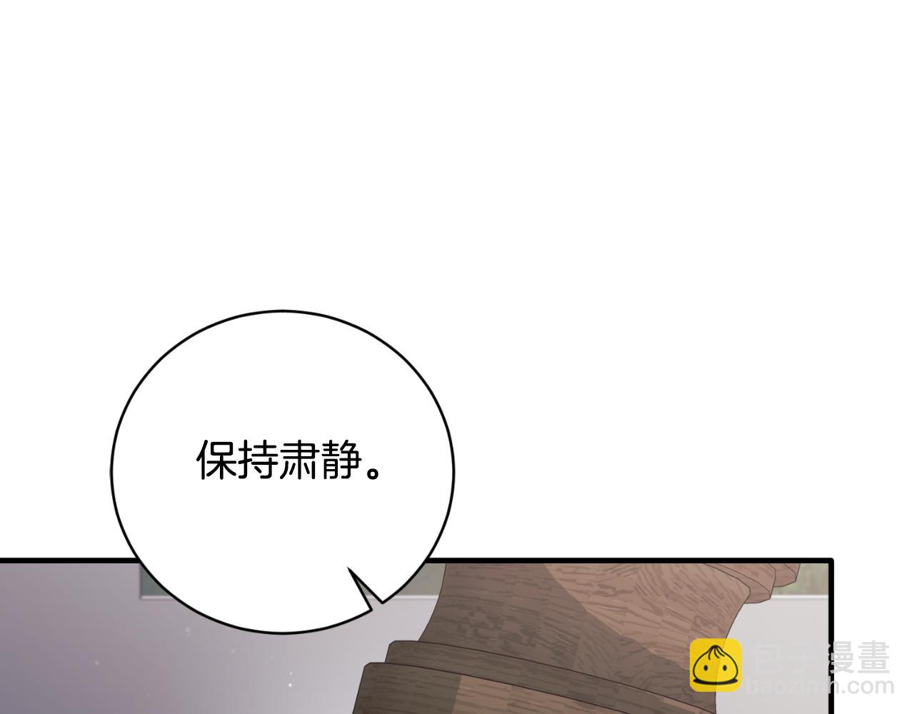 第152话 栽赃陷害86