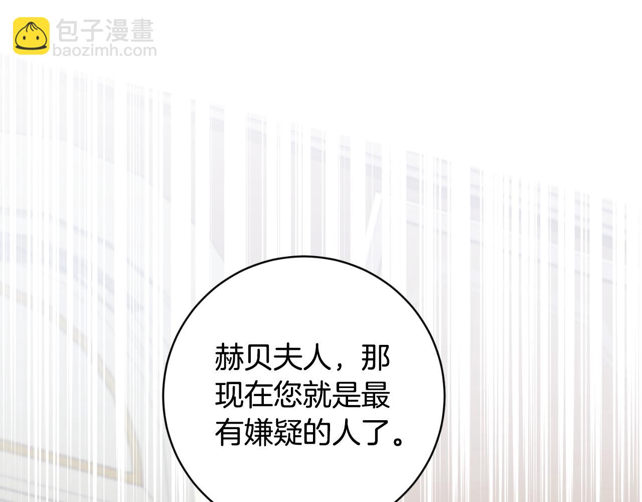 第152话 栽赃陷害9