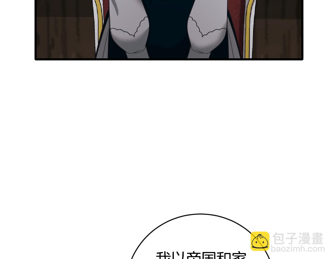 第152话 栽赃陷害95