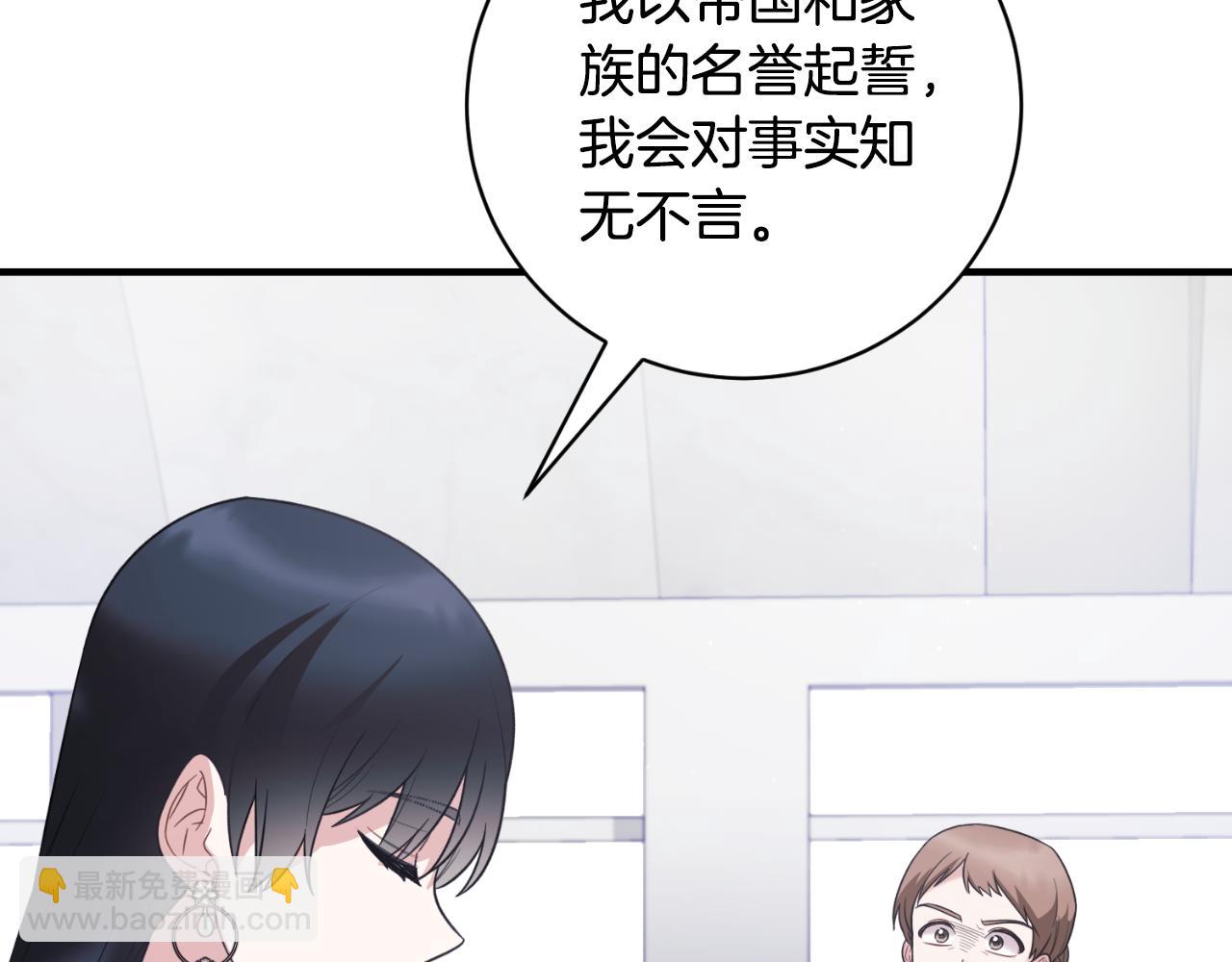 第152话 栽赃陷害96