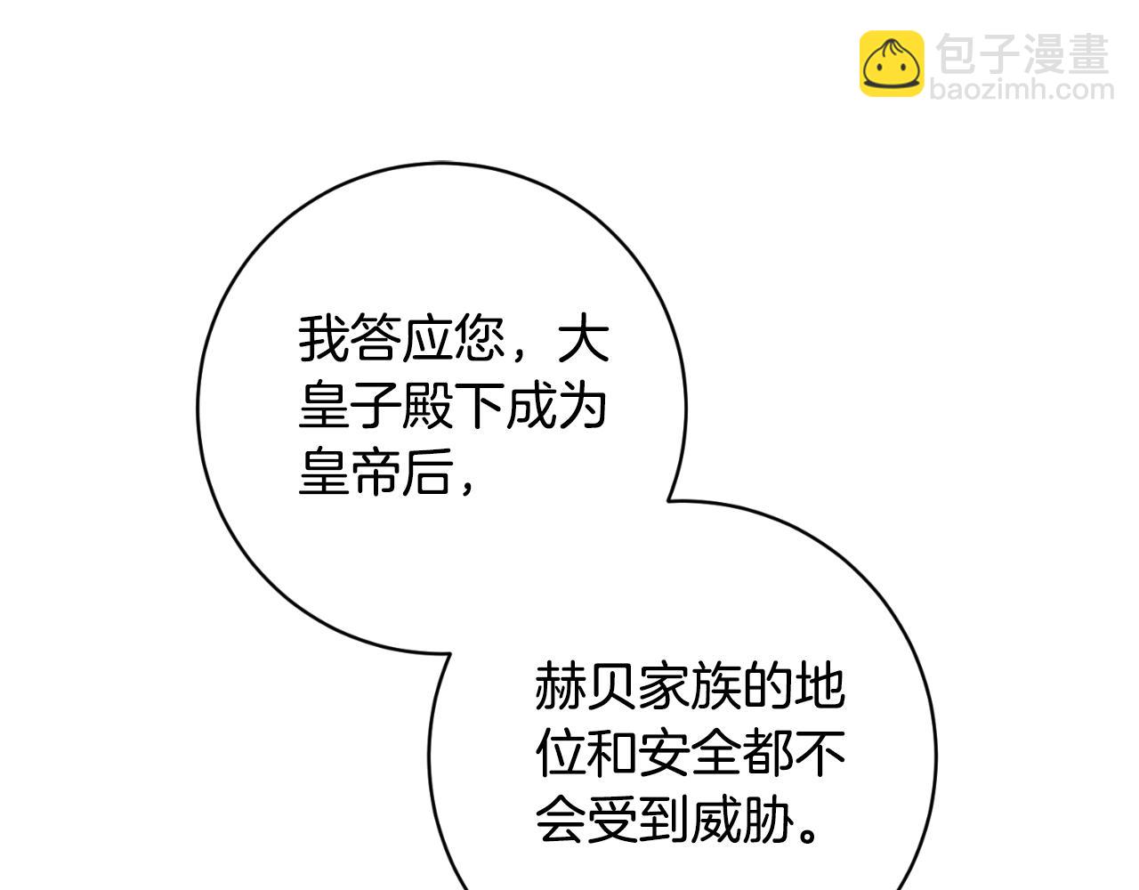 第153话 假死药120
