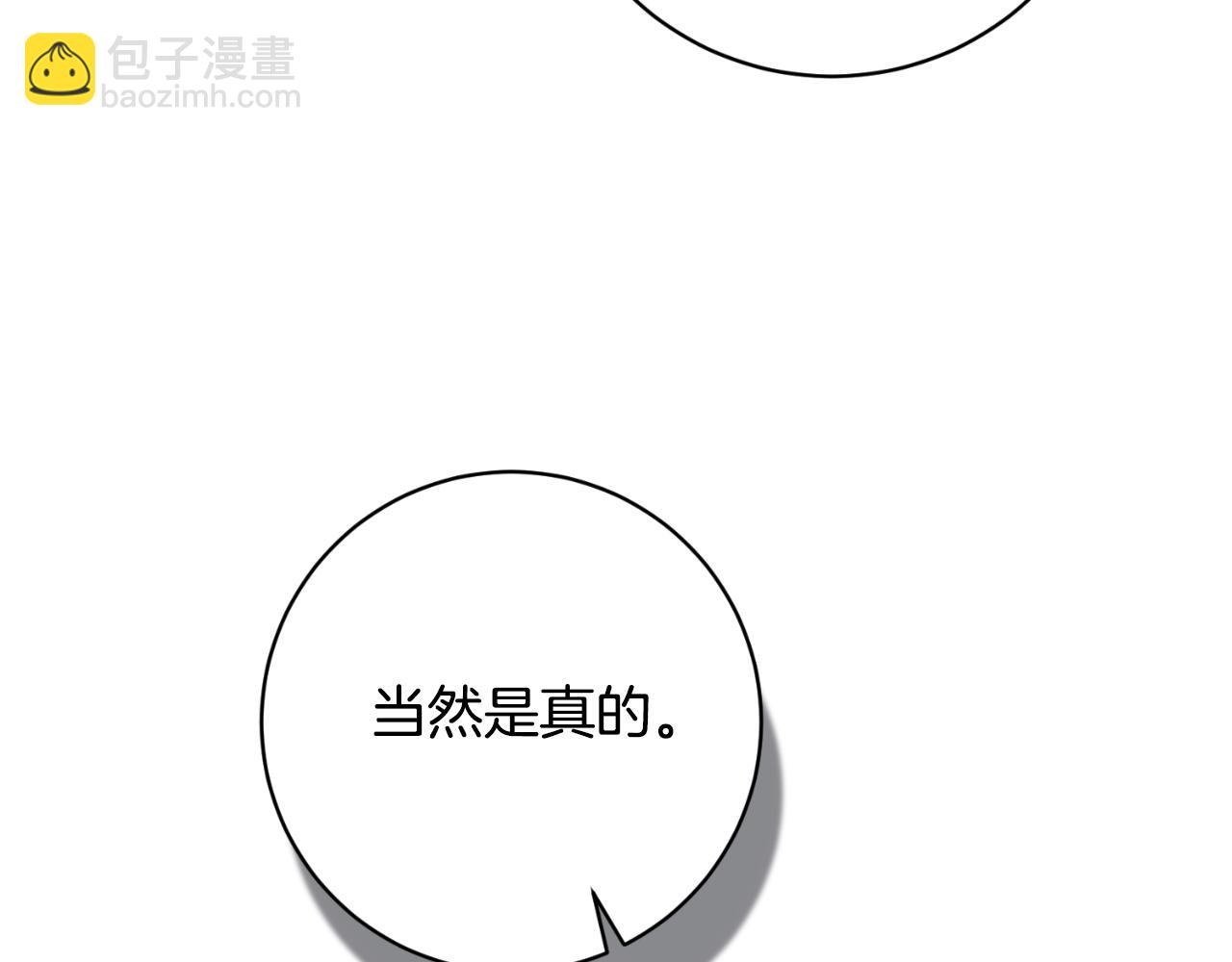 第153话 假死药132