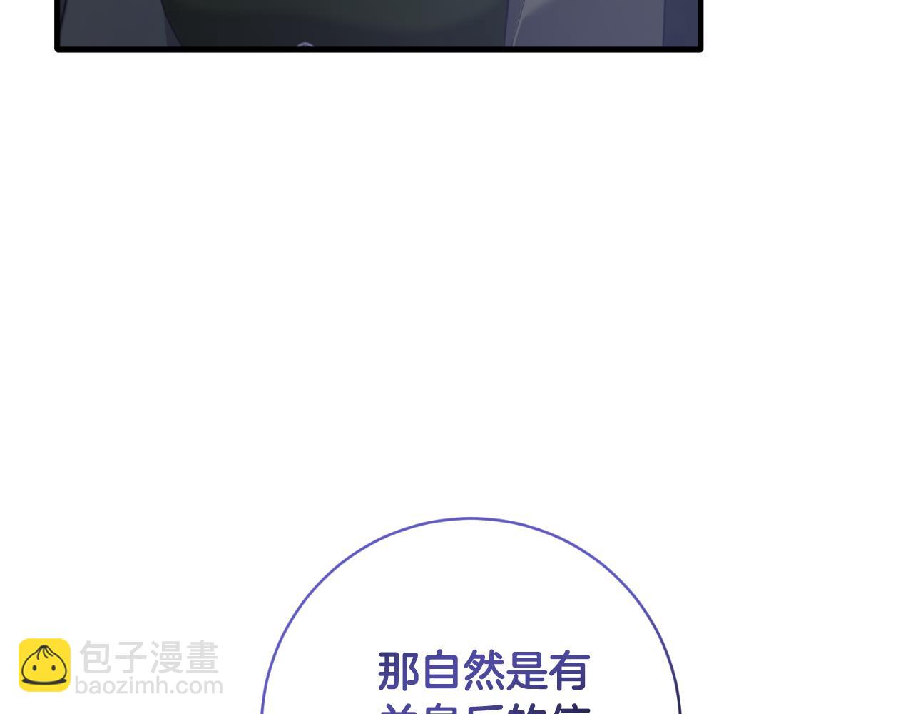 第153话 假死药79