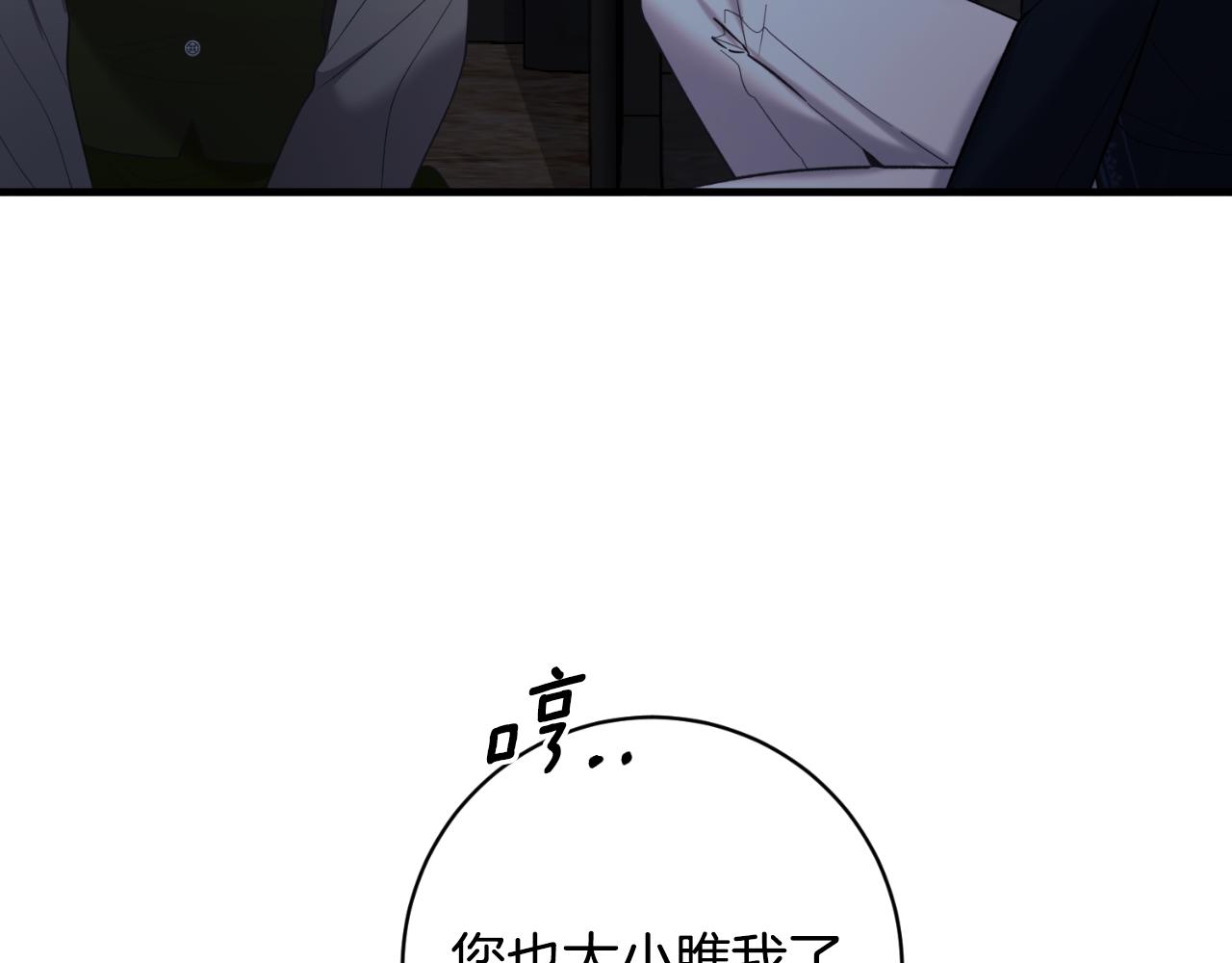 第153话 假死药82