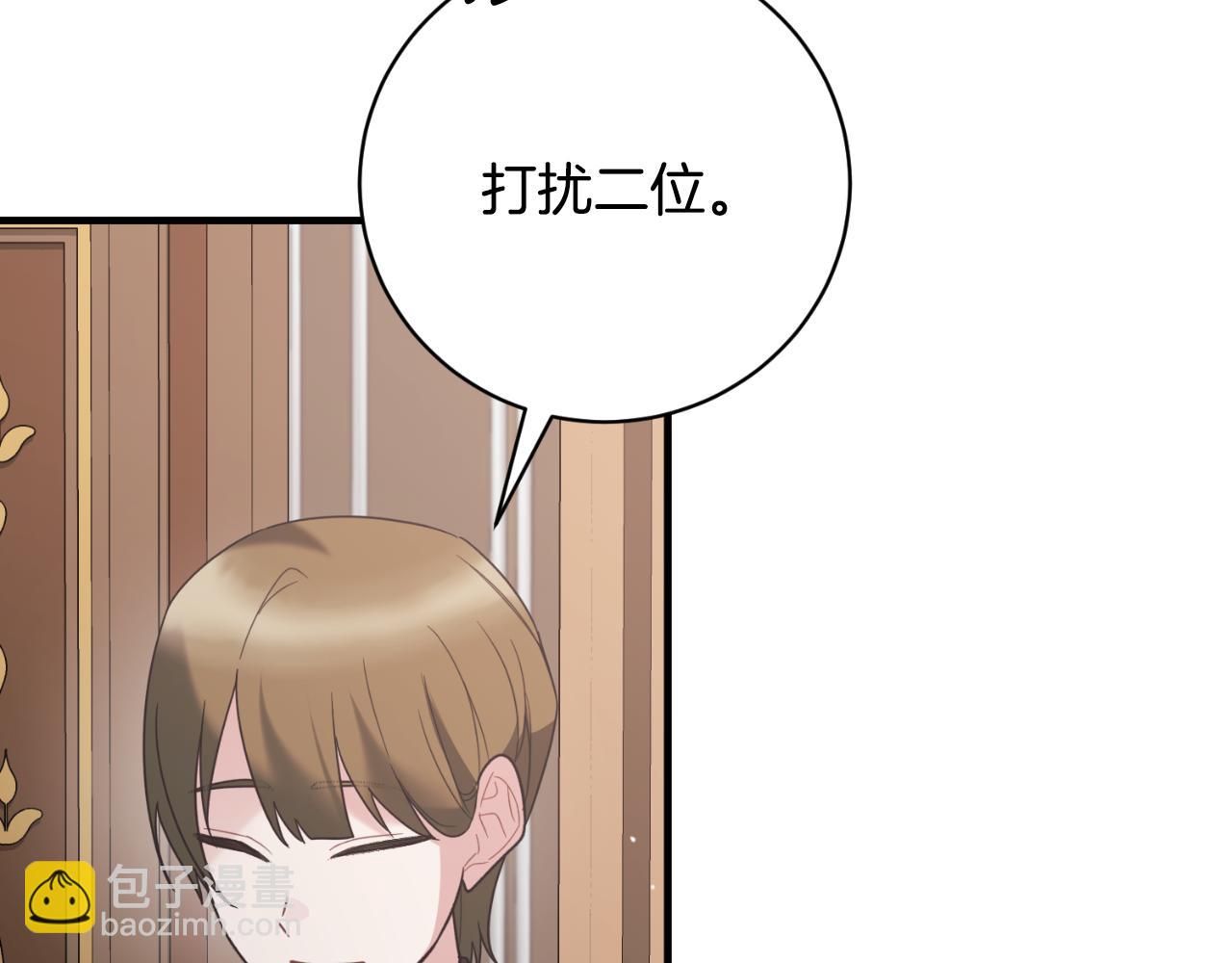 第154话 不自觉在意他116