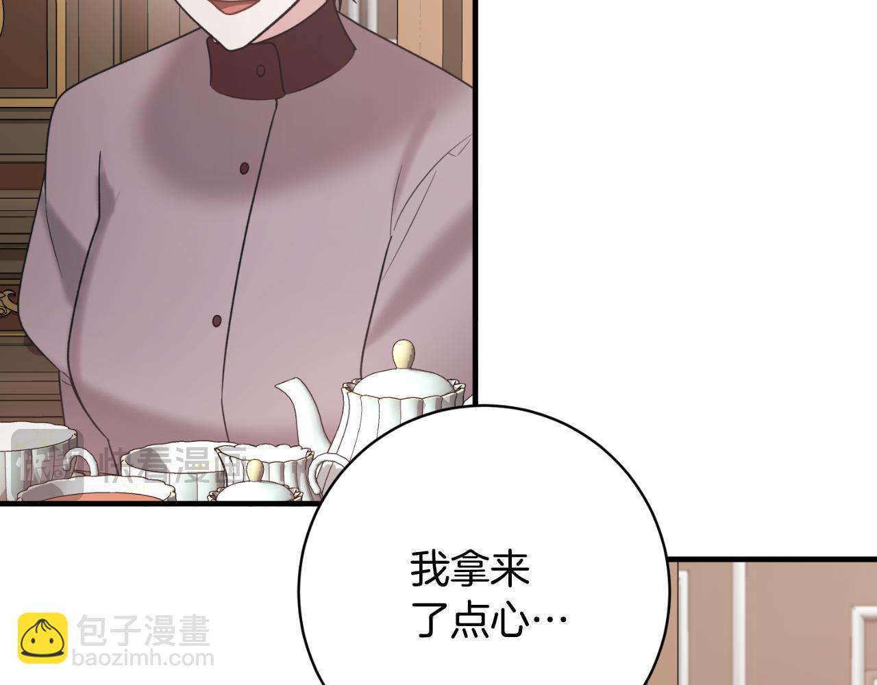 第154话 不自觉在意他117