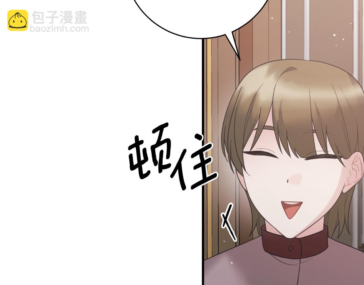 第154话 不自觉在意他118