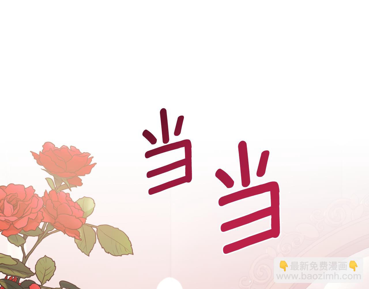 第154话 不自觉在意他120