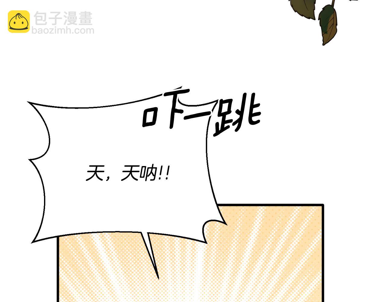 第154话 不自觉在意他123