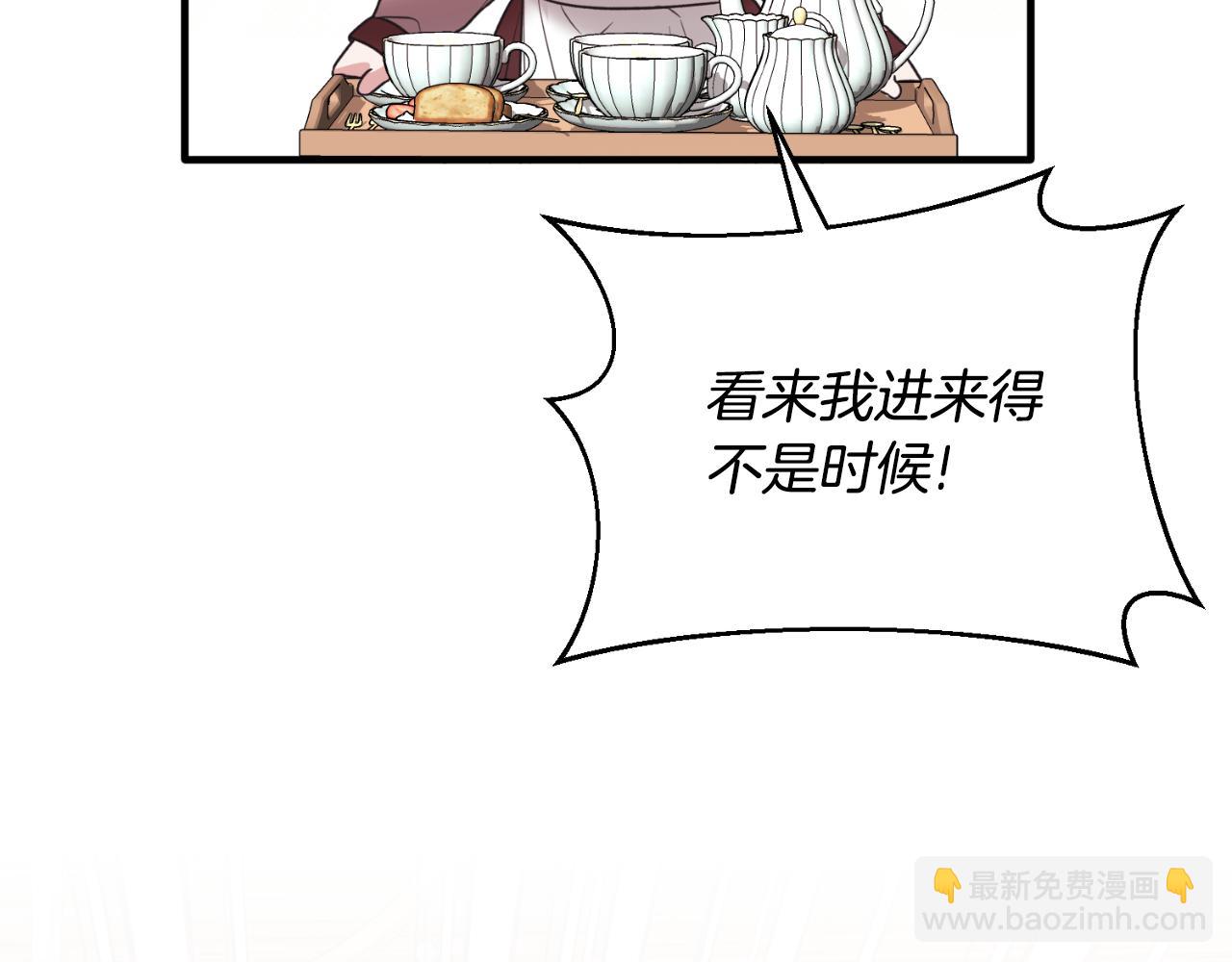 第154话 不自觉在意他125