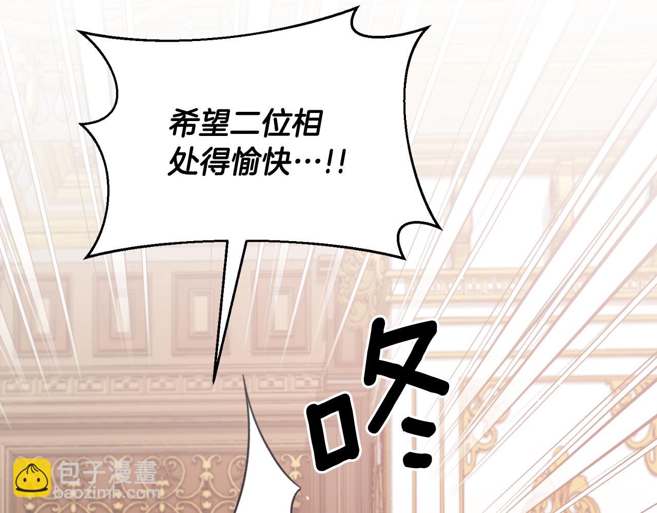 第154话 不自觉在意他126