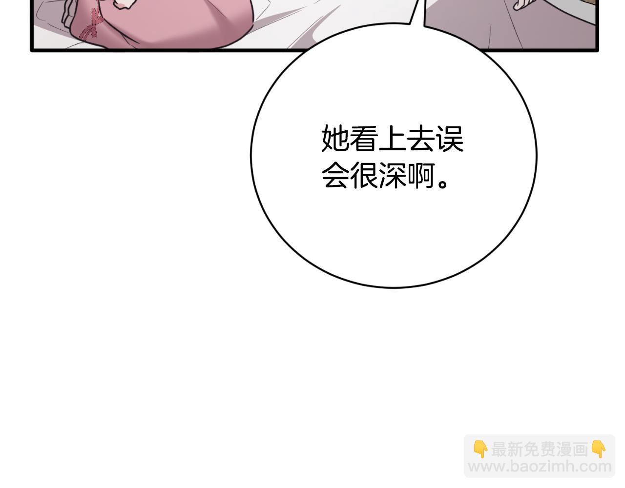 第154话 不自觉在意他132