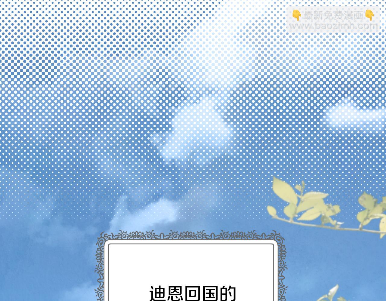 第154话 不自觉在意他135