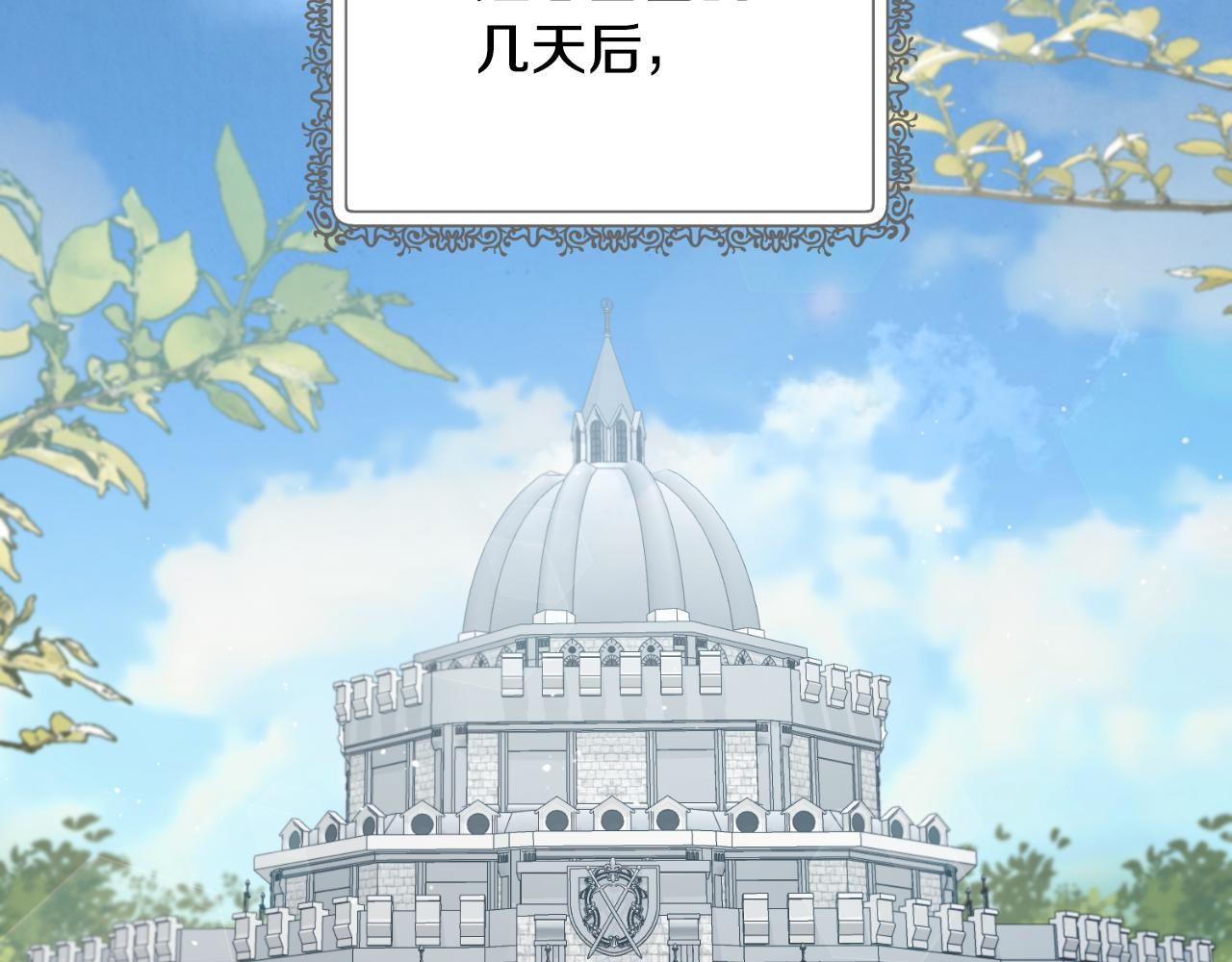 第154话 不自觉在意他136