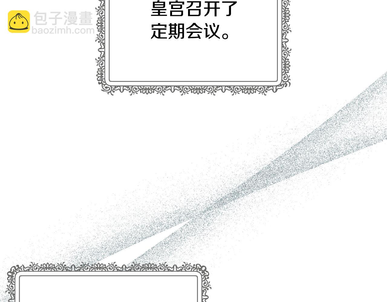 第154话 不自觉在意他138