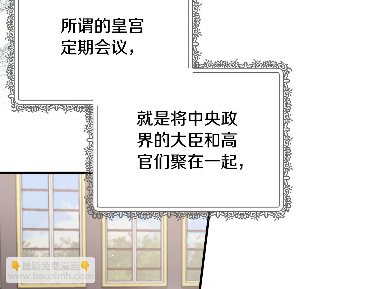 第154话 不自觉在意他139