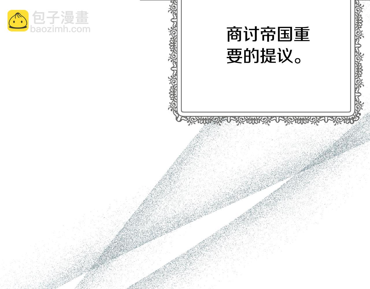 第154话 不自觉在意他142