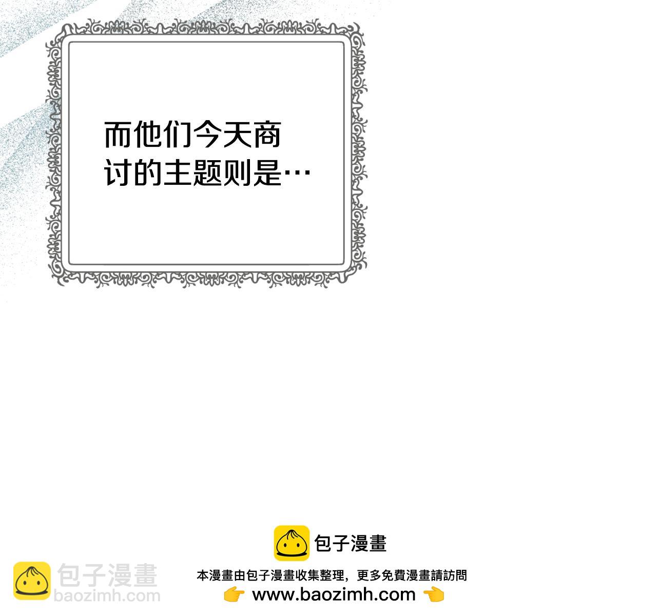 第154话 不自觉在意他143