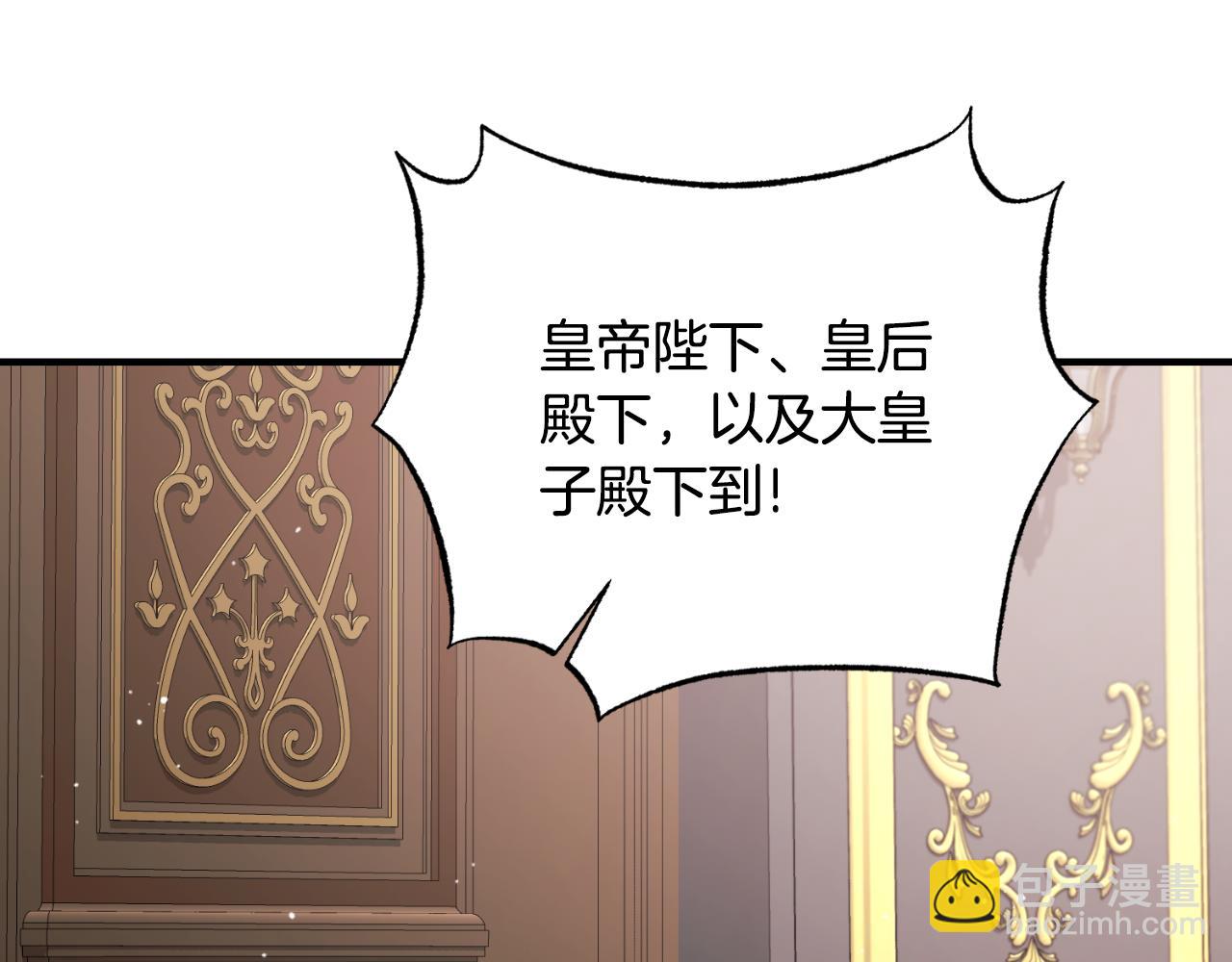 第154话 不自觉在意他144