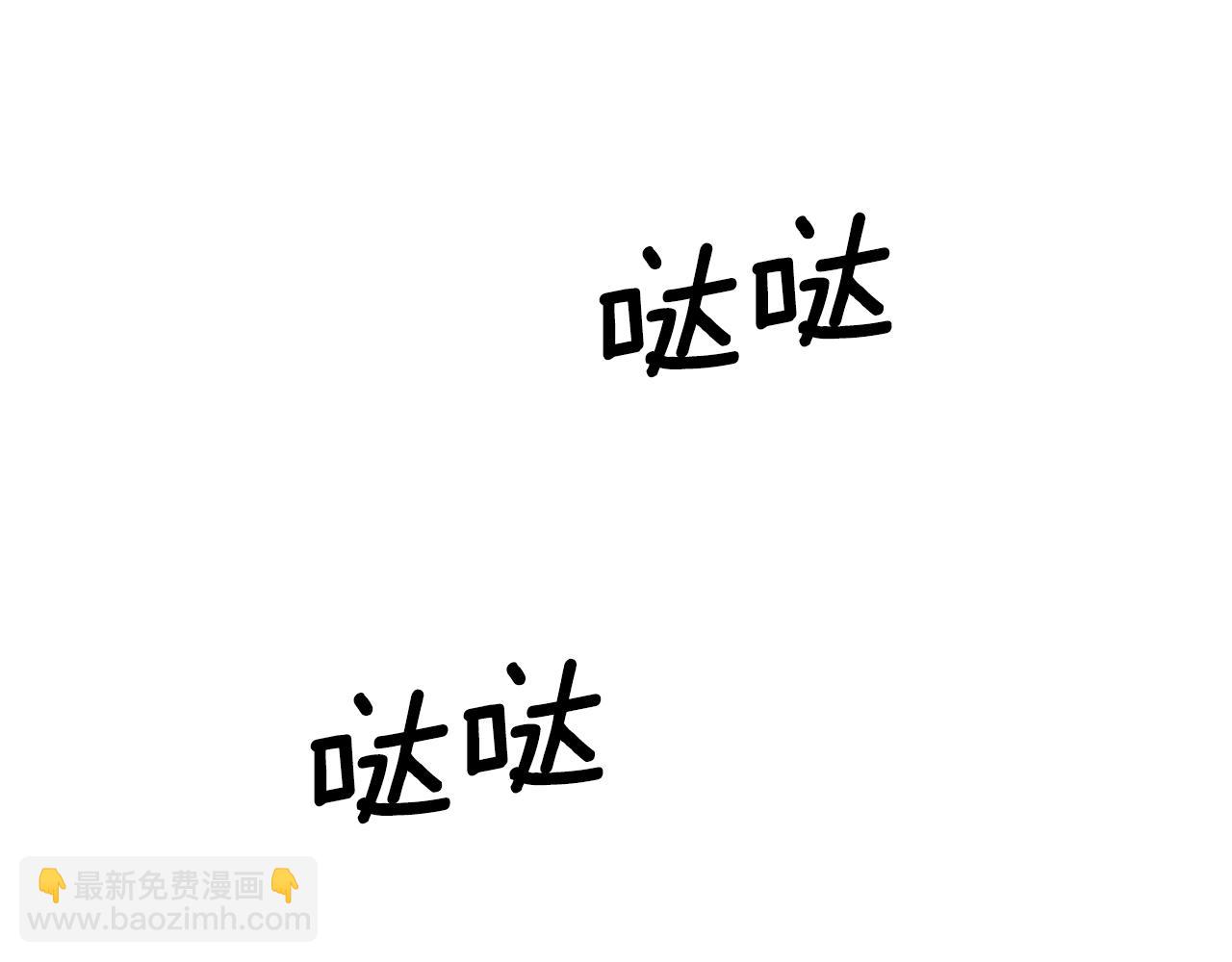 第154话 不自觉在意他150