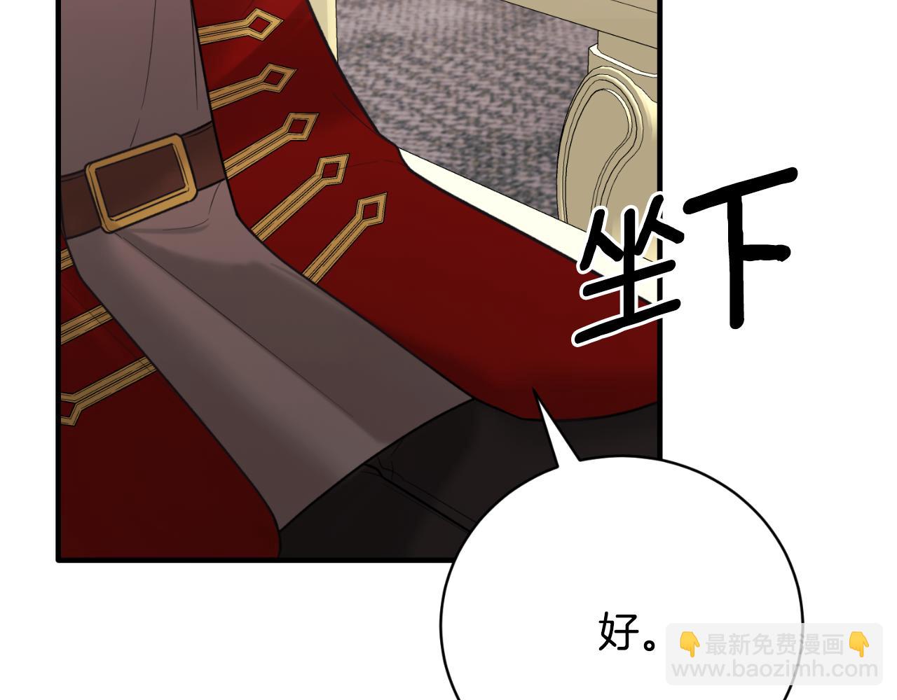 第154话 不自觉在意他152