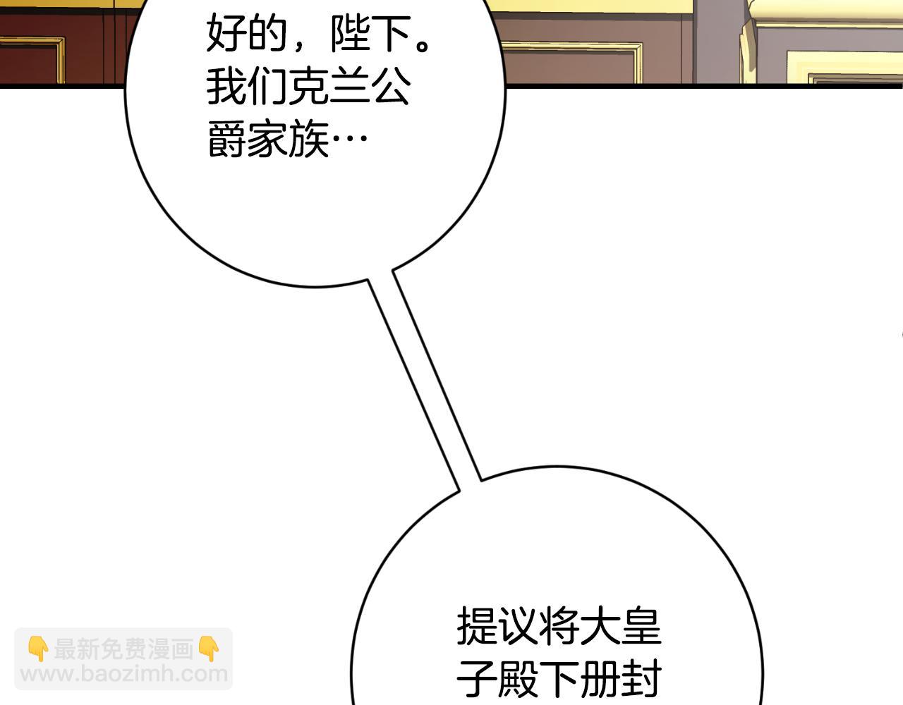 第154话 不自觉在意他162