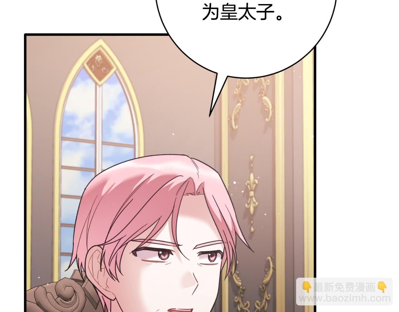第154话 不自觉在意他163