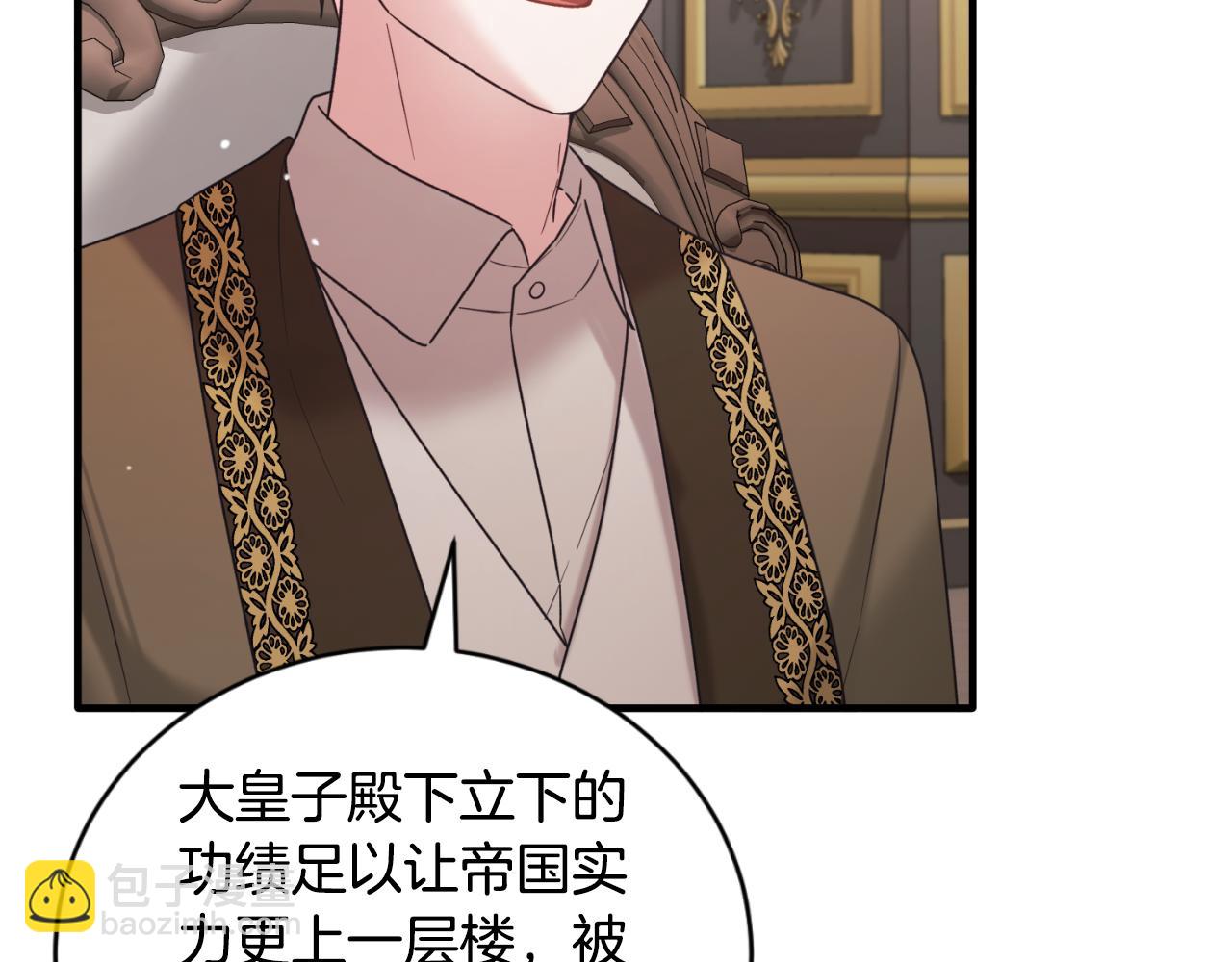第154话 不自觉在意他164