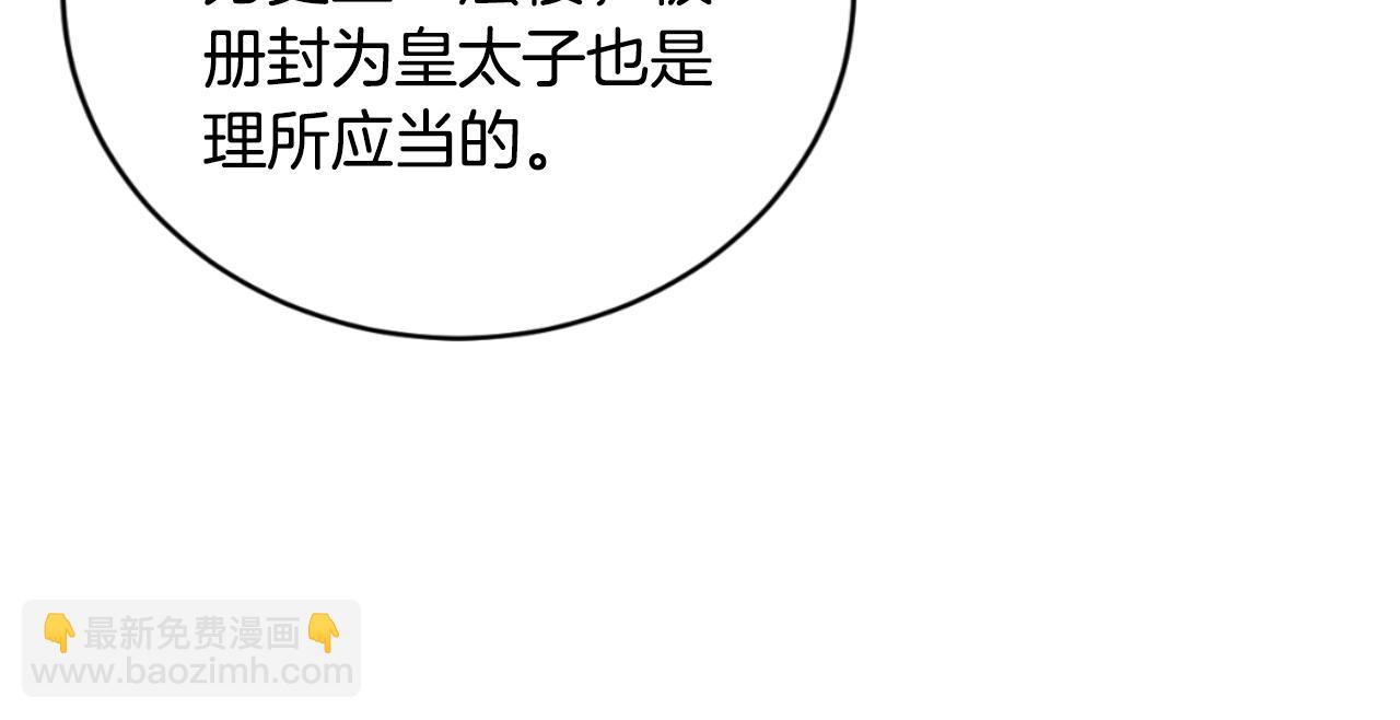 第154话 不自觉在意他165