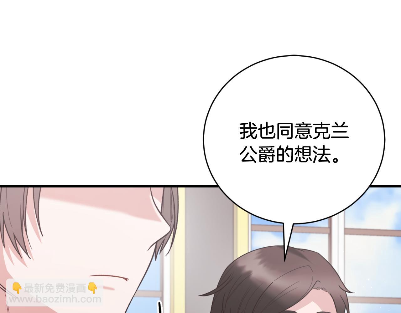第154话 不自觉在意他166