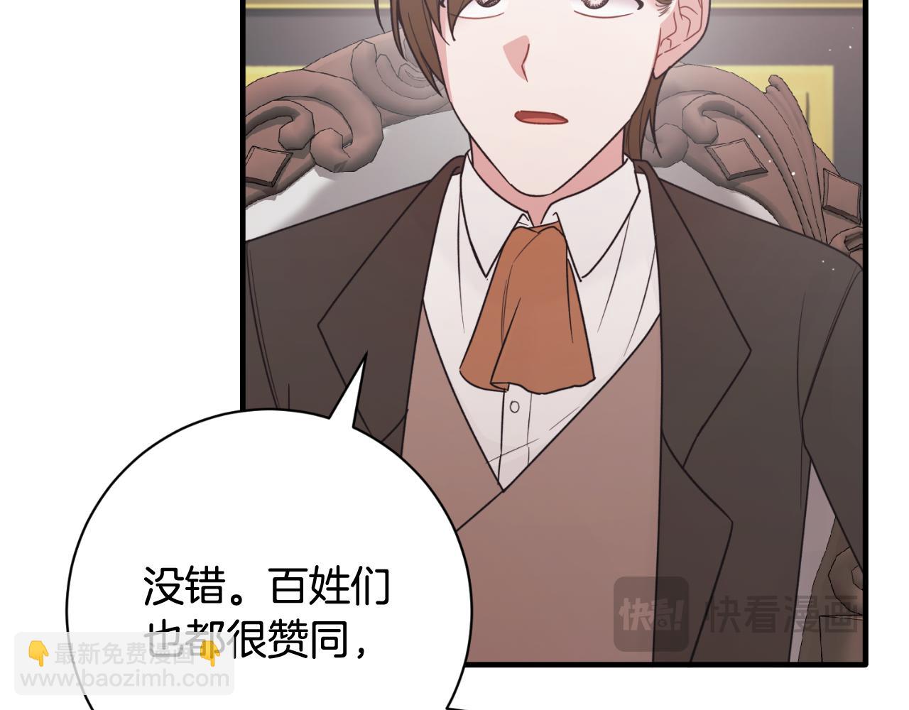 第154话 不自觉在意他170