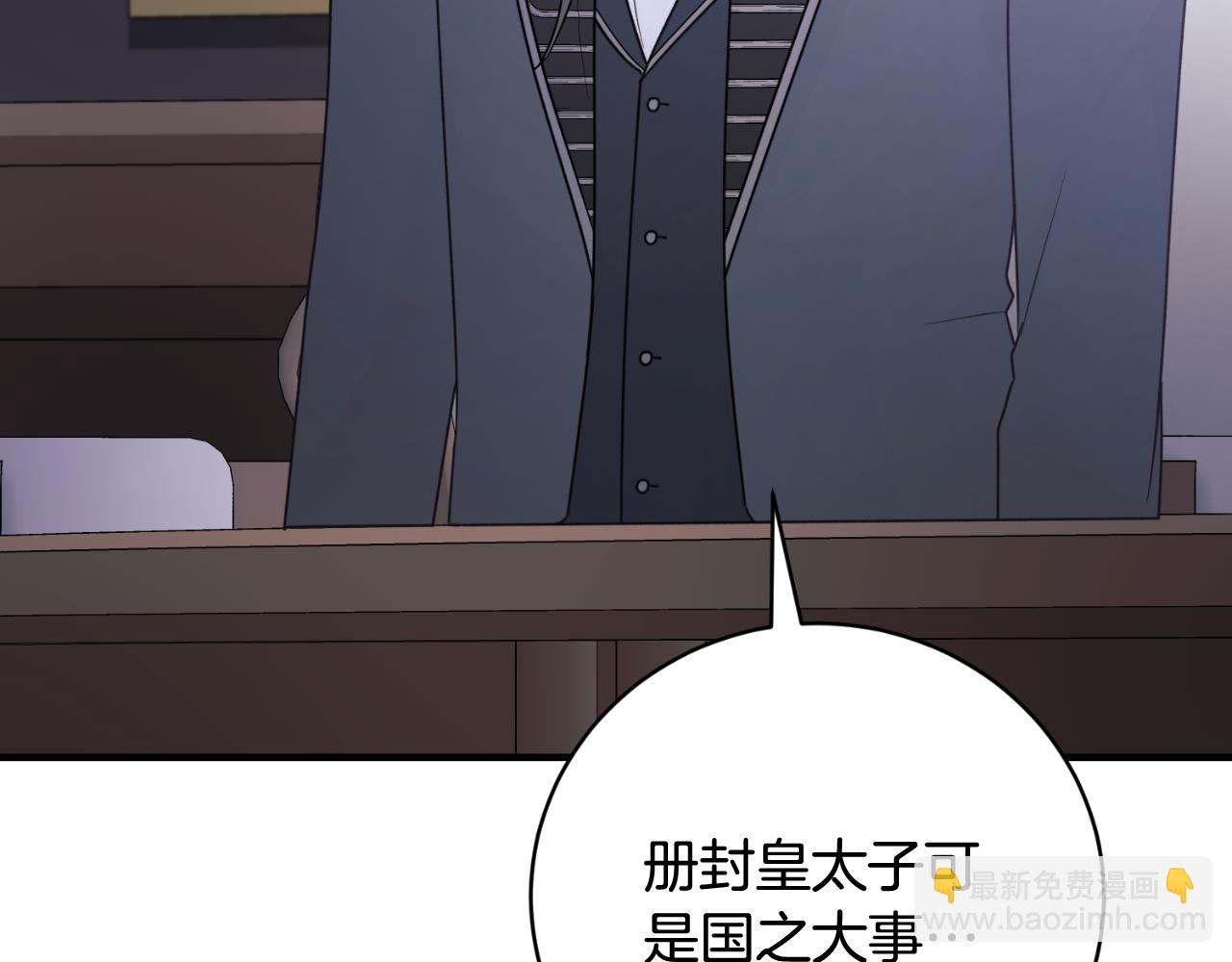 第154话 不自觉在意他175