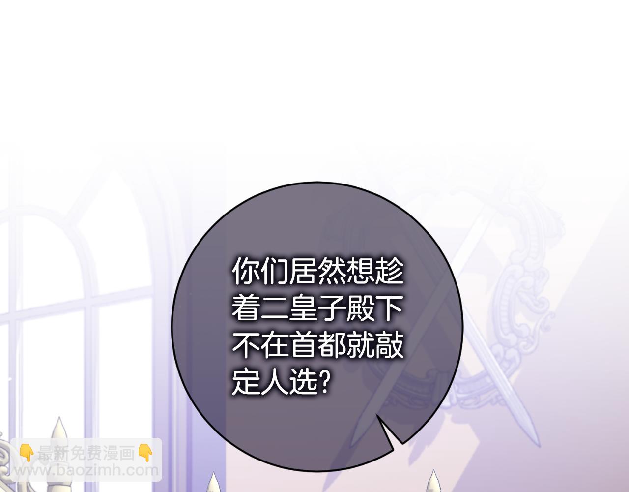 第154话 不自觉在意他177