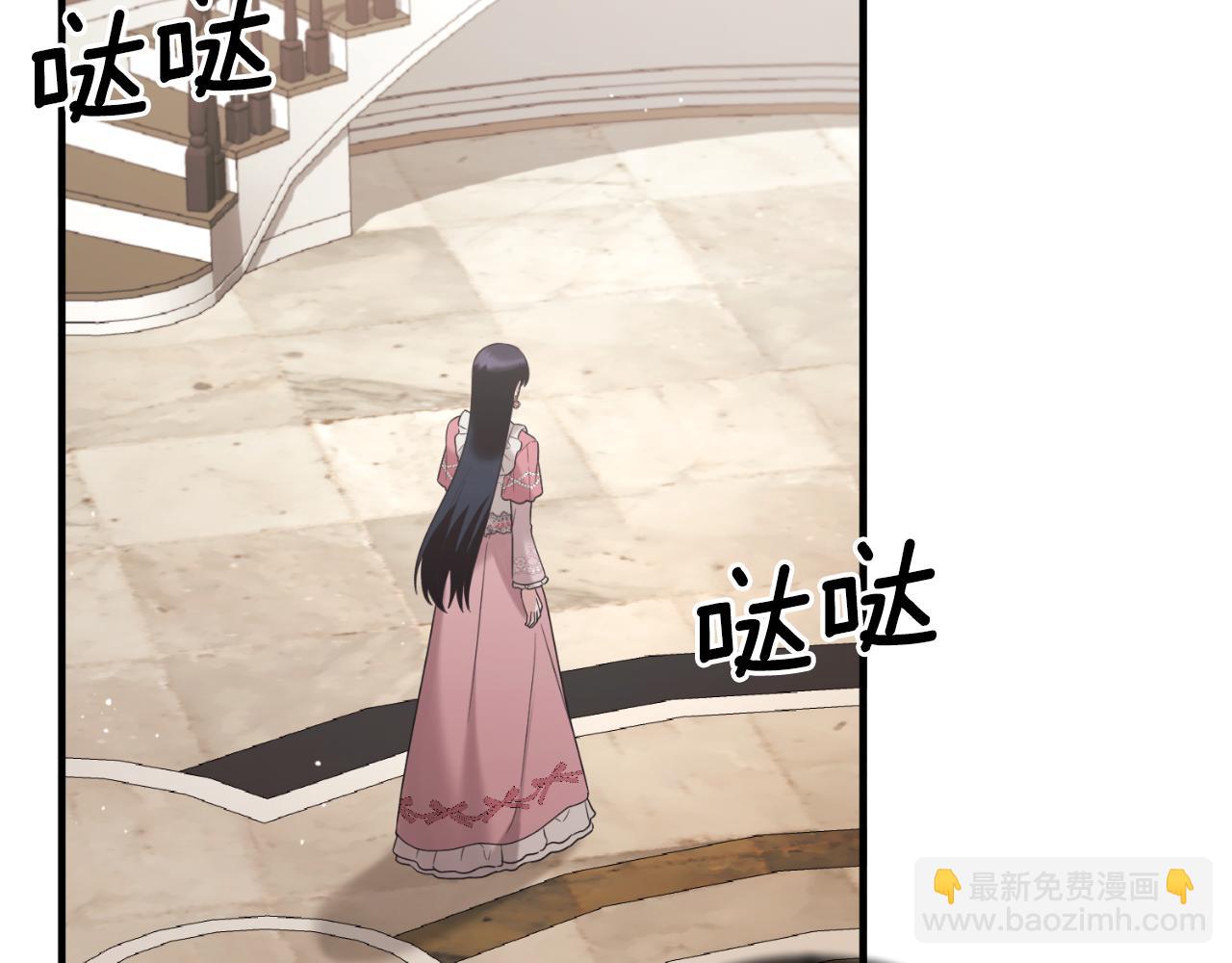 第154话 不自觉在意他18