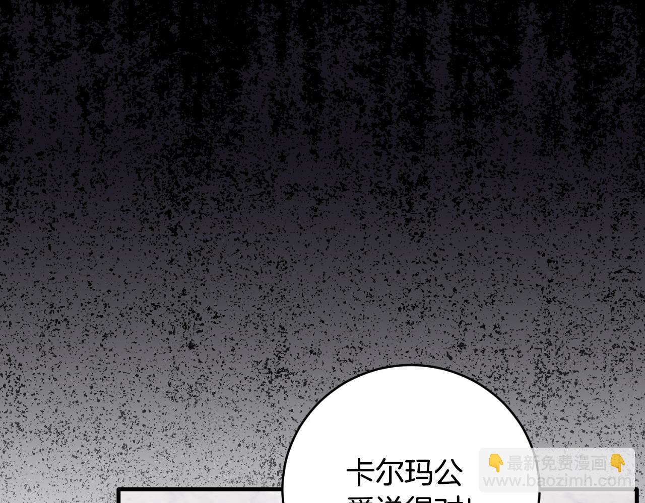 第154话 不自觉在意他180